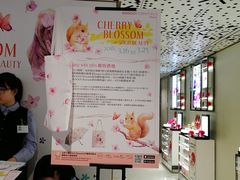 -崇光百货(尖沙咀店)