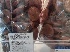 -红房子西点(汇联商厦天钥桥路店)