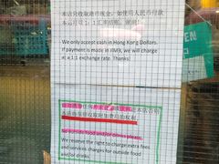 -点点心点心专门店(旺角店)