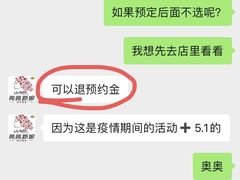 -薇薇新娘婚纱摄影(优质钻石店)