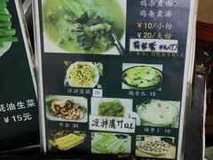 -三妹老屋新鲜焗盐鸡