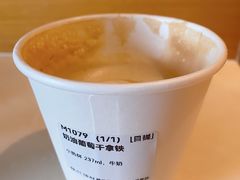 奶油葡萄干拿铁-Manner Coffee(K11店)