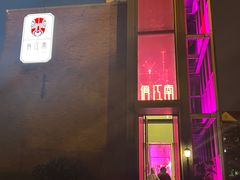 -俏江南天津时尚曲艺主题餐厅(马场道店)