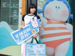 -成都仁和新城购物中心