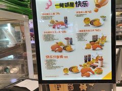 -德克士(前门店)