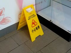 -嘉和一品(蓝堡店)