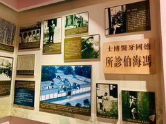 -八路军西安办事处纪念馆