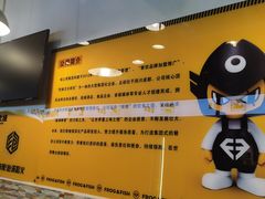 -味之绝热血美蛙鱼火锅(中坝店)