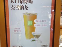 -武汉光谷K11