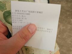 -食悦天美食广场(沈阳青年大街万象城店)