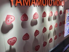 -和气桃桃(宏伊广场店)