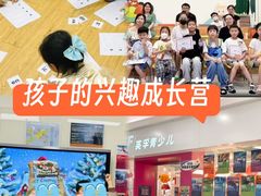-英孚教育青少儿(昆城广场中心)