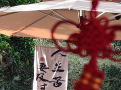 -和顺古镇