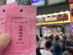 -八一好吃街·高品美食广场