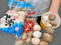 -阿娟牛肉丸·手打牛肉丸·现做现卖