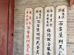 -暖泉古镇