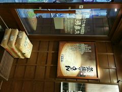 android_upload_pic-丸龟制面(北心斋桥店)