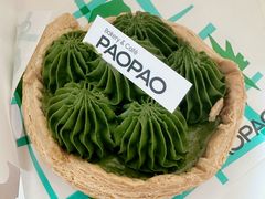 -PAOPAO Bakery&Café(港汇店)