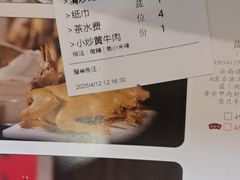 -大鸽饭(马王堆店)