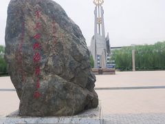 -北方兵器城