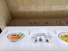 -王记生烫牛杂面馆(兰陵路店)