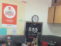 -郭记小街麻辣烫(南小街总店)