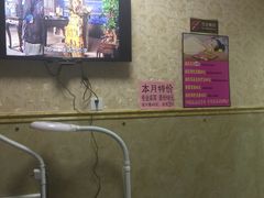 -北派修脚(欢乐谷店)