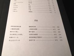 菜单-三井日式料理(农安街店)