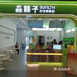 广州❗❗5折喝品牌饮品真划算❗❗