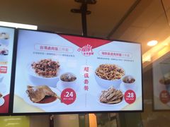 -一心一味(福星店)