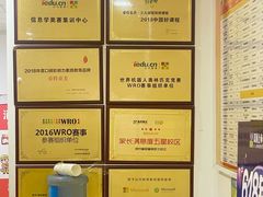 -童程童美少儿编程乐高机器人(环球港校区)