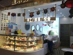 -星禾悦法式千层蛋糕(大卫城店)