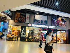 门面-汉堡王(歌斐中心店)