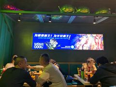 -蛙喔牛蛙(仙林万达茂店)