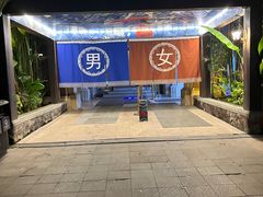 -碧桂园润杨溪谷温泉酒店