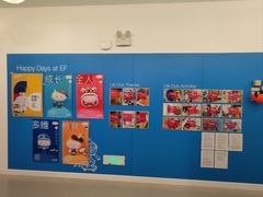 -英孚教育青少儿(宝龙中心)