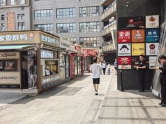 -中贸广场