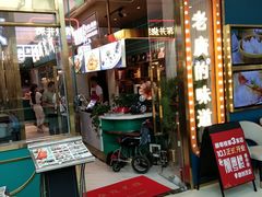 门面-顺粤楼·粤菜·点心(融创茂店)