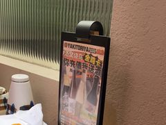 -酒窝烧鸟(科华街店)