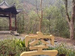 -大慈岩风景区
