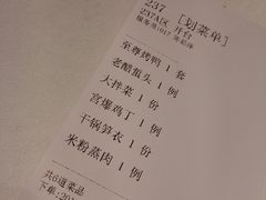 -万荣烤鸭店·北京菜(天坛店)