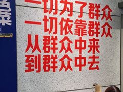 -楠火锅(龙阳广场店)