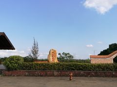 -东寨港红树林旅游区