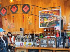 -MAP CHA普洱茶馆(翠湖店)