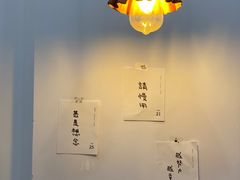 -好野HOYE(堇山中路店)