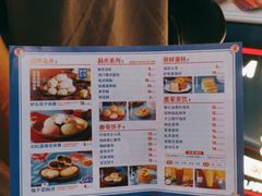 -墨茉点心局(国金街店)
