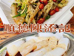-陈添記·祖傳爽鱼皮·西关老字号(广州首店)