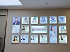 -希玛爱康健口腔(南山海岸城店)