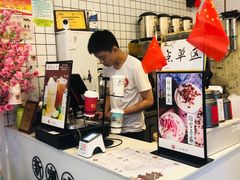 -一杯潮茶·专注潮汕茶饮(十二中创始店)