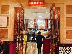 大堂-芭菲盛宴·环球美食(北城国际店)